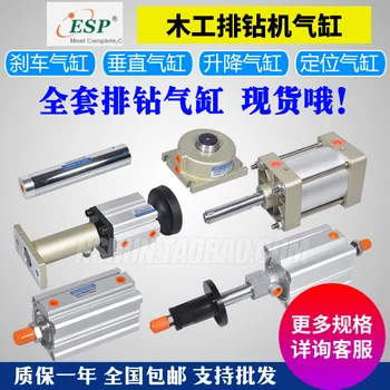 Woodworking row drilling machine, multi row drilling, three row drilling accessories, vertical cylinder, brake cylinder,
Woodworking row drilling machine, multi row drilling, three row drilling accessories, vertical cylinder, brake cylinder,