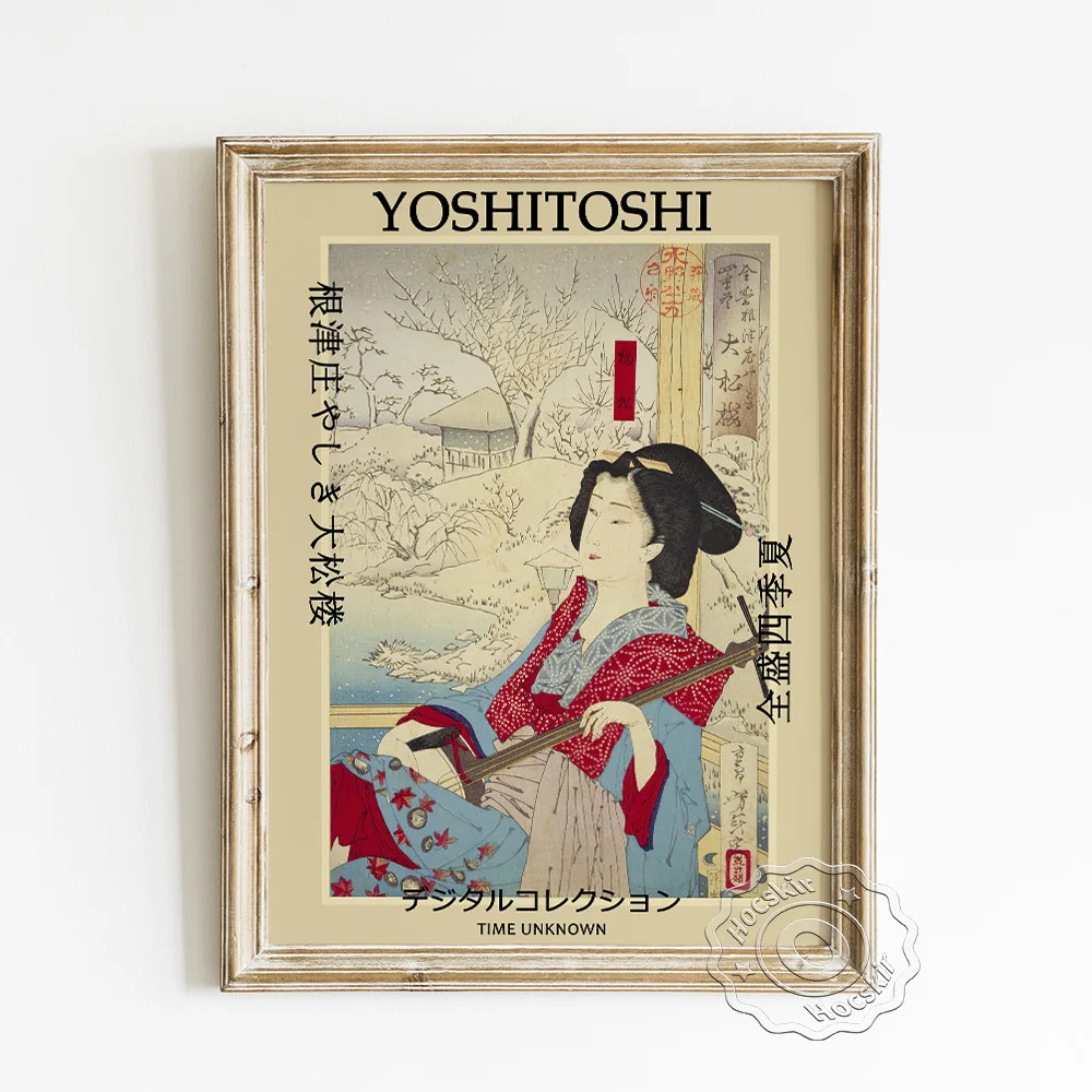 Tsukioka Yoshitoshi Visual Art Exhibition Museum Poster Japanese Ukiyoe Canvas Painting Geisha Girl Wall Stickers Home Decor
Tsukioka Yoshitoshi Visual Art Exhibition Museum Poster Japanese Ukiyoe Canvas Painting Geisha Girl Wall Stickers Home Decor