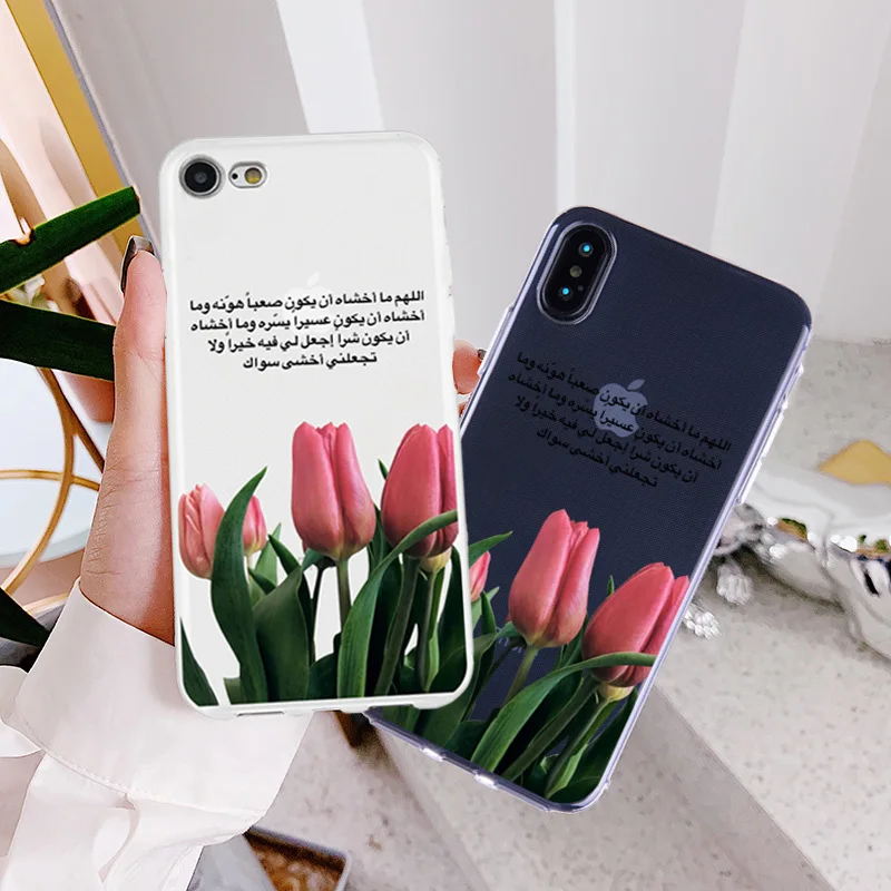 Phone Case For iPhone xr 7 8 6 6S Plus x XS MAX 5 5S Transparent Soft TPU Flower Short Sentence Phone Cover For iPhone 8 7 Plus
Phone Case For iPhone xr 7 8 6 6S Plus x XS MAX 5 5S Transparent Soft TPU Flower Short Sentence Phone Cover For iPhone 8 7 Plus