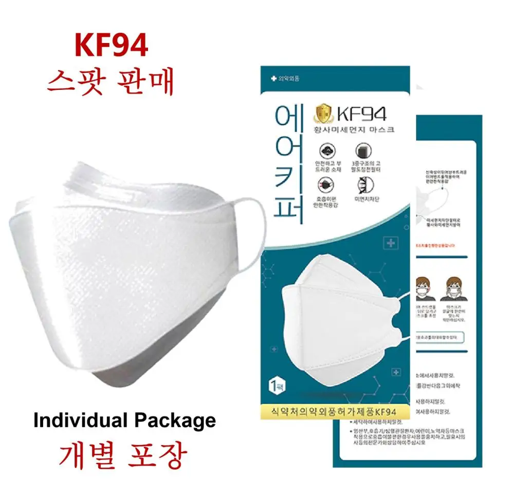 5-100PCS KF94 Face Mask Filtration 4-Layer Non-woven Breathable Mouth Nose Covers FFP2 Protection against Droplet with Pack 94%
5-100PCS KF94 Face Mask Filtration 4-Layer Non-woven Breathable Mouth Nose Covers FFP2 Protection against Droplet with Pack 94%