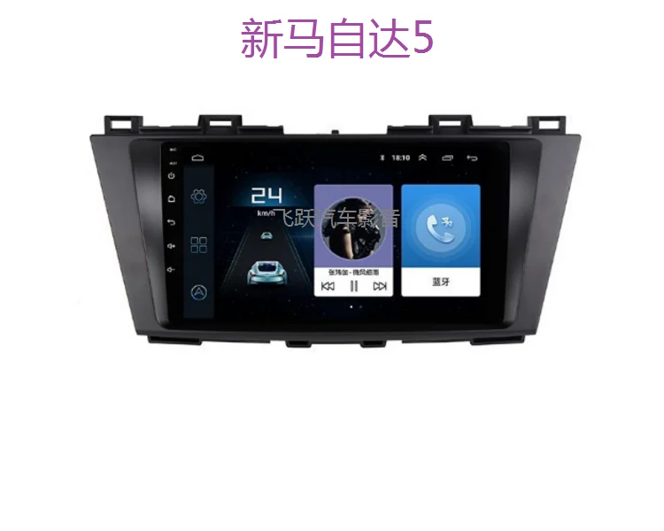 9" quad core 2.5D IPS screen Android 10 Car GPS radio Navigation for Ford I-Max Mazda5 Mazda 5 Premacy 2011-2016
9" quad core 2.5D IPS screen Android 10 Car GPS radio Navigation for Ford I-Max Mazda5 Mazda 5 Premacy 2011-2016