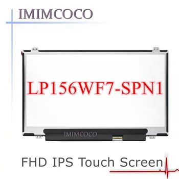 15.6 inch FHD laptop lcd IPS TOUCHING screen LP156WF7-SPN1 FIT LP156WF7-SPA1/B1 LP156WF7-SPN3 B156HAK01.0 LTN156HL11
15.6 inch FHD laptop lcd IPS TOUCHING screen LP156WF7-SPN1 FIT LP156WF7-SPA1/B1 LP156WF7-SPN3 B156HAK01.0 LTN156HL11