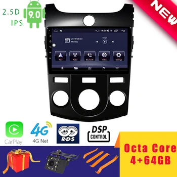9" Android 9.0 Car Multimedia Player Stereo for KIA Forte Cerato 2008~2013 Head Unit Octa Core DSP 2.5D+IPS 4G Carplay
9" Android 9.0 Car Multimedia Player Stereo for KIA Forte Cerato 2008~2013 Head Unit Octa Core DSP 2.5D+IPS 4G Carplay