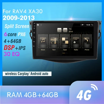 4G+64GB PX6 Car Multimedia Player For RAV4 XA30 2007 2008 2009 2010 2011 2013 Android 10 Radio Auto Navigation GPS 4G rear DAB+
4G+64GB PX6 Car Multimedia Player For RAV4 XA30 2007 2008 2009 2010 2011 2013 Android 10 Radio Auto Navigation GPS 4G rear DAB+