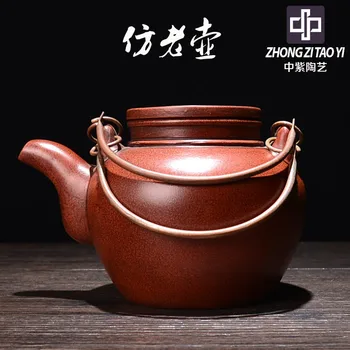 In Purple Yixing Old Dark-red Enameled Pottery Teapot Time Will Mr. Taiwan Backflow Imitate Old Kettle One Factory The Cultural
In Purple Yixing Old Dark-red Enameled Pottery Teapot Time Will Mr. Taiwan Backflow Imitate Old Kettle One Factory The Cultural