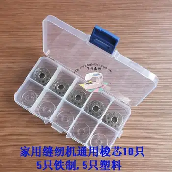 Household sewing machine accessories sewing machine bobbin boxed 5 plastic 5 iron bobbin
Household sewing machine accessories sewing machine bobbin boxed 5 plastic 5 iron bobbin