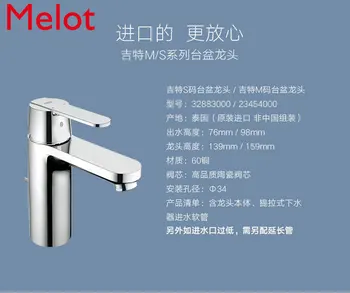 Hot and Cold Basin Faucet Hand Washing Face Basin Faucet mixer bathroom faucets water tap kitchen