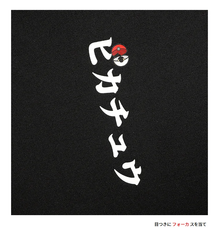 Anime Japanese Style Cartoon Sweatshirt Men's Anime Japanese Style Cartoon Sweatshirt Men's