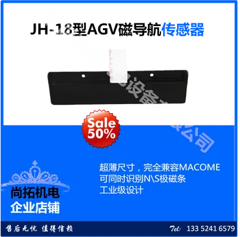 18-bit AGV Magnetic Navigation Sensor Industrial Robot Magnetic Navigation Compatible with NS High Sensitivity
18-bit AGV Magnetic Navigation Sensor Industrial Robot Magnetic Navigation Compatible with NS High Sensitivity