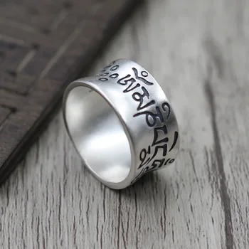 S990 Sterling Silver Jewelry Retro Matte Six Words Mantra Ring Men Women Models Ring Thai Silver Old
S990 Sterling Silver Jewelry Retro Matte Six Words Mantra Ring Men Women Models Ring Thai Silver Old