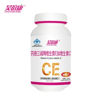 Haoyikang Vitamin E Plus Vitamin C Chewable Tablets 66 Tablets with Vitamin C Vitamin E Health Care Products Wholesale Unisex
Haoyikang Vitamin E Plus Vitamin C Chewable Tablets 66 Tablets with Vitamin C Vitamin E Health Care Products Wholesale Unisex