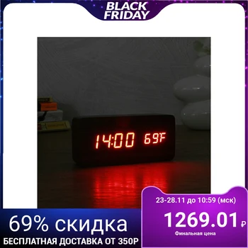 Electronic Clock "kerzhan" with thermometer, desktop, red digits, 15x7 cm 2996890
Electronic Clock "kerzhan" with thermometer, desktop, red digits, 15x7 cm 2996890