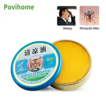 

12g Tiger Balm Mint Refresh Cooling Oil Muscle Rub Aches Cream Anti-Itch Headache Fresh Ointment Prevent Mosquito Bites Ointment