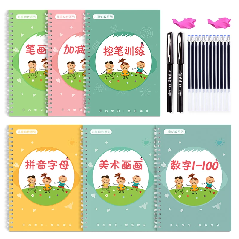 6 Books Copybook For Calligraphy Books For Kid Handwriting Learning Numbers/Pen control training /pinyin/painting Practice Book
6 Books Copybook For Calligraphy Books For Kid Handwriting Learning Numbers/Pen control training /pinyin/painting Practice Book