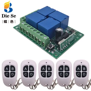 DC 12V 10A 4CH Remote Control Switch Wireless Receiver Relay Module for rf 433MHz Remote Garage Lighting Electric Curtain Switch
DC 12V 10A 4CH Remote Control Switch Wireless Receiver Relay Module for rf 433MHz Remote Garage Lighting Electric Curtain Switch