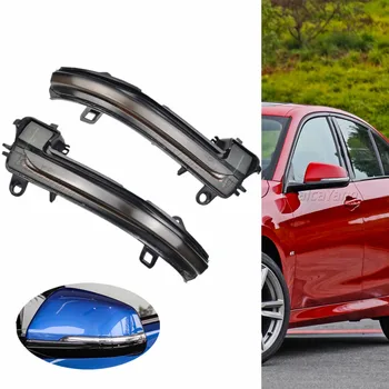 LED Light Dynamic Turn Signal Side Mirror Blinker Sequential Indicator For BMW X1 F48 F45 F46 2016-2018 BMW X2 F39 2017-2019
LED Light Dynamic Turn Signal Side Mirror Blinker Sequential Indicator For BMW X1 F48 F45 F46 2016-2018 BMW X2 F39 2017-2019