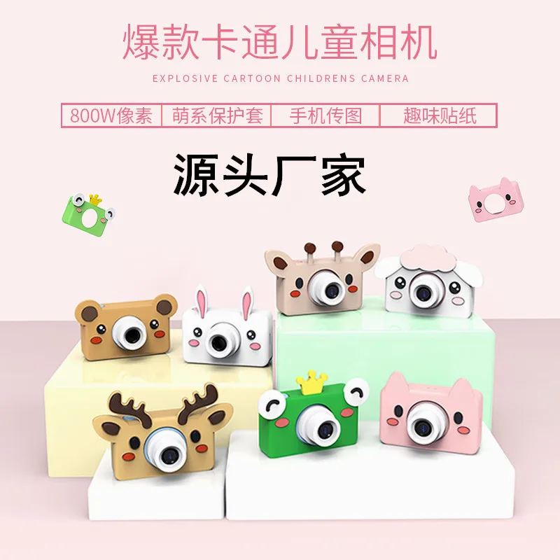 Children Camera Digital-Photo Shoot with Memory Card Toy Mini Cartoon Frog Camera Taiwan Hot Selling
Children Camera Digital-Photo Shoot with Memory Card Toy Mini Cartoon Frog Camera Taiwan Hot Selling