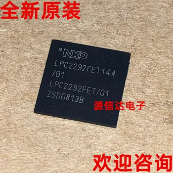 Real picture shooting of a new imported LPC2292FET144 / 01 embedded microcontroller chip
Real picture shooting of a new imported LPC2292FET144 / 01 embedded microcontroller chip