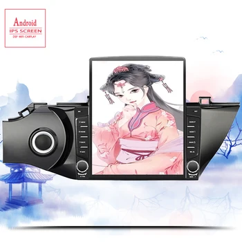 DSP 4G+64G Android 10.0 Car Radio Multimedia Video Player for KIA RIO 4 2016 2017 2018 2019 2020 2din DVD GPS Navigation Radio
DSP 4G+64G Android 10.0 Car Radio Multimedia Video Player for KIA RIO 4 2016 2017 2018 2019 2020 2din DVD GPS Navigation Radio
