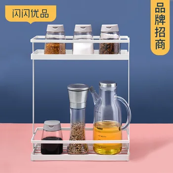 Spice Rack Free Installation Double Layer Kitchen Shelves Multi-functional Creative Table-board Storage Rack Useful Product Spic
Spice Rack Free Installation Double Layer Kitchen Shelves Multi-functional Creative Table-board Storage Rack Useful Product Spic