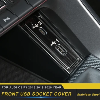 Car Accessories Front Center USB Socket Power Outlet Cover Trim Sticker Frame Interior Decoration for Audi Q3 F3 2018 2019 2020
Car Accessories Front Center USB Socket Power Outlet Cover Trim Sticker Frame Interior Decoration for Audi Q3 F3 2018 2019 2020