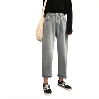 Autumn new light jeans women's high waist wide leg pants casual nine straight pants
Autumn new light jeans women's high waist wide leg pants casual nine straight pants