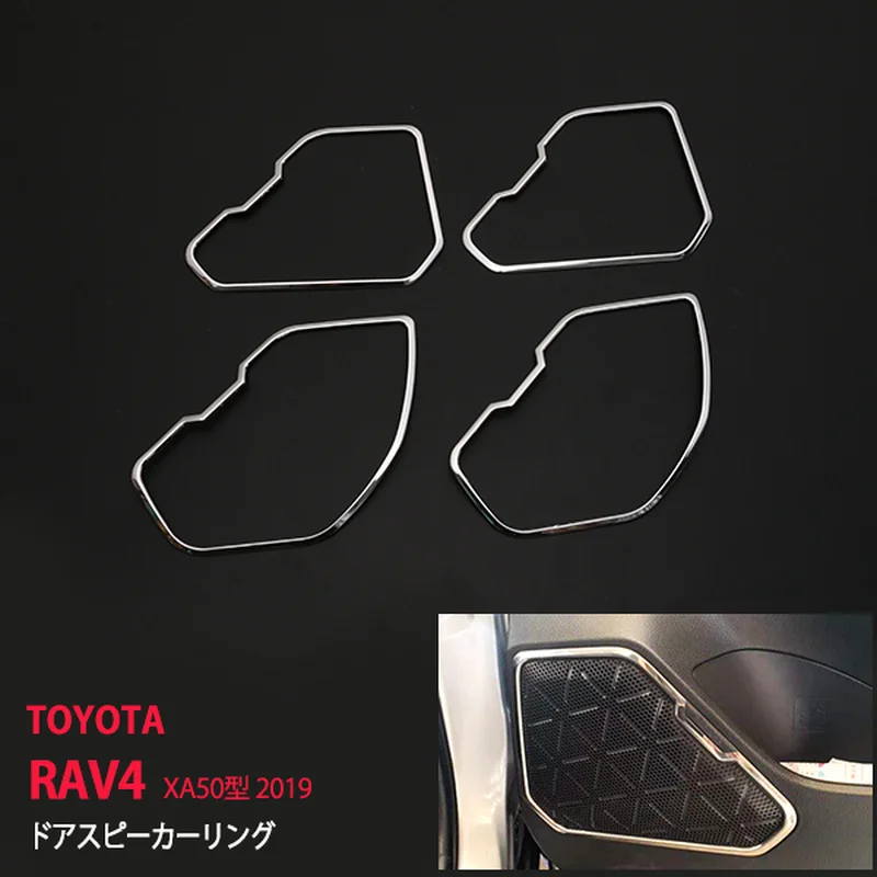 4pcs Door Speaker Cover for Toyota Rav4 V XA50 2019 Up Car Trim Protector Accessories Stainless Steel Sticker Car Styling
4pcs Door Speaker Cover for Toyota Rav4 V XA50 2019 Up Car Trim Protector Accessories Stainless Steel Sticker Car Styling