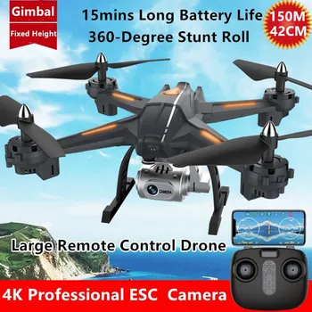 Large Professional 4K HD ESC Camera RC Drone 42cm 15mins Battery Life WIFI FPV Gimbal Fixed Height 360 Degree Roll RC Quadcopter 
Large Professional 4K HD ESC Camera RC Drone 42cm 15mins Battery Life WIFI FPV Gimbal Fixed Height 360 Degree Roll RC Quadcopter