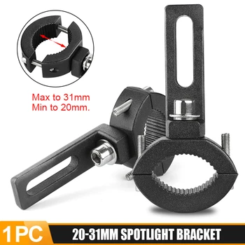 Motorcycle Headlight mount Bracket Adjustable 20mm-31mm Bumper Mount Clamp led light bracket holder support de phare moto
Motorcycle Headlight mount Bracket Adjustable 20mm-31mm Bumper Mount Clamp led light bracket holder support de phare moto