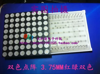 3.75MM color dot matrix modules red and green common anode 8X8 matrix module 24 feet 38X38MM
3.75MM color dot matrix modules red and green common anode 8X8 matrix module 24 feet 38X38MM