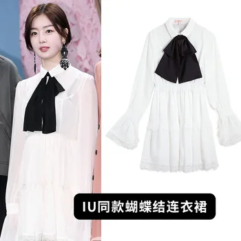 kpop IU Lee Ji Eun same summer White splice lace trumpet sleeves slim dress women Korean streetwear party sweet bow-knot dresses
kpop IU Lee Ji Eun same summer White splice lace trumpet sleeves slim dress women Korean streetwear party sweet bow-knot dresses
