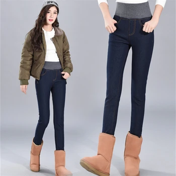 High waist jeans women winter plus velvet thick Korean version the slim fashion PLUS size office lady elastic waist pants K246
High waist jeans women winter plus velvet thick Korean version the slim fashion PLUS size office lady elastic waist pants K246