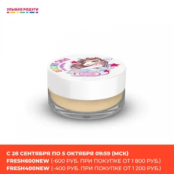 Bronzers & Highlighters Estrade 3118649 Beauty Health Makeup Face faces body make up gloss shining shiny white glisten glitters Улыбка радуги ulybka radugi r-ulybka smile rainbow косметика cosmetic cosmetics 
Bronzers & Highlighters Estrade 3118649 Beauty Health Makeup Face faces body make up gloss shining shiny white glisten glitters Улыбка радуги ulybka radugi r-ulybka smile rainbow косметика cosmetic cosmetics