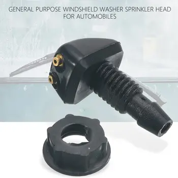 Universal Car Windshield Washer Sprinkler Head Wiper Fan Shaped Spout Cover Car Water Outlet Nozzle Adjustment Auto Accessories
Universal Car Windshield Washer Sprinkler Head Wiper Fan Shaped Spout Cover Car Water Outlet Nozzle Adjustment Auto Accessories