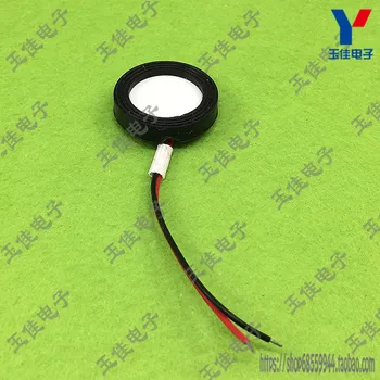 Ultrasonic Humidification Ceramic Sheet Yadu Humidifying Atomizing Sheet 25mm Piezo Humidifier Transducer Sheet (C5A5)
Ultrasonic Humidification Ceramic Sheet Yadu Humidifying Atomizing Sheet 25mm Piezo Humidifier Transducer Sheet (C5A5)
