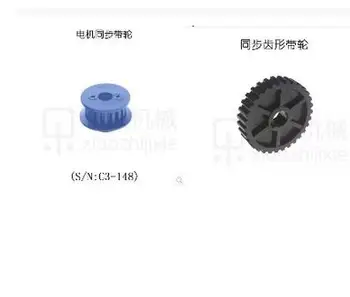 free shipping C3 148 mini lathe gears , plastic Cutting Machine gears , 2pcs /set
free shipping C3 148 mini lathe gears , plastic Cutting Machine gears , 2pcs /set
