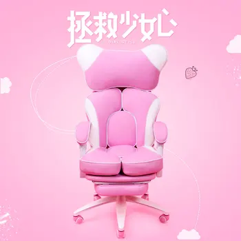 Pink E-sports computer chair home game chair office chair seat recliner racing girl live chair 
Pink E-sports computer chair home game chair office chair seat recliner racing girl live chair