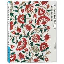 Yumiko Higuchi Embroidery Time Manual DIY Embroidery Tutorial Book Flower Plant Embroidery Pattern Book China Textile
Yumiko Higuchi Embroidery Time Manual DIY Embroidery Tutorial Book Flower Plant Embroidery Pattern Book China Textile