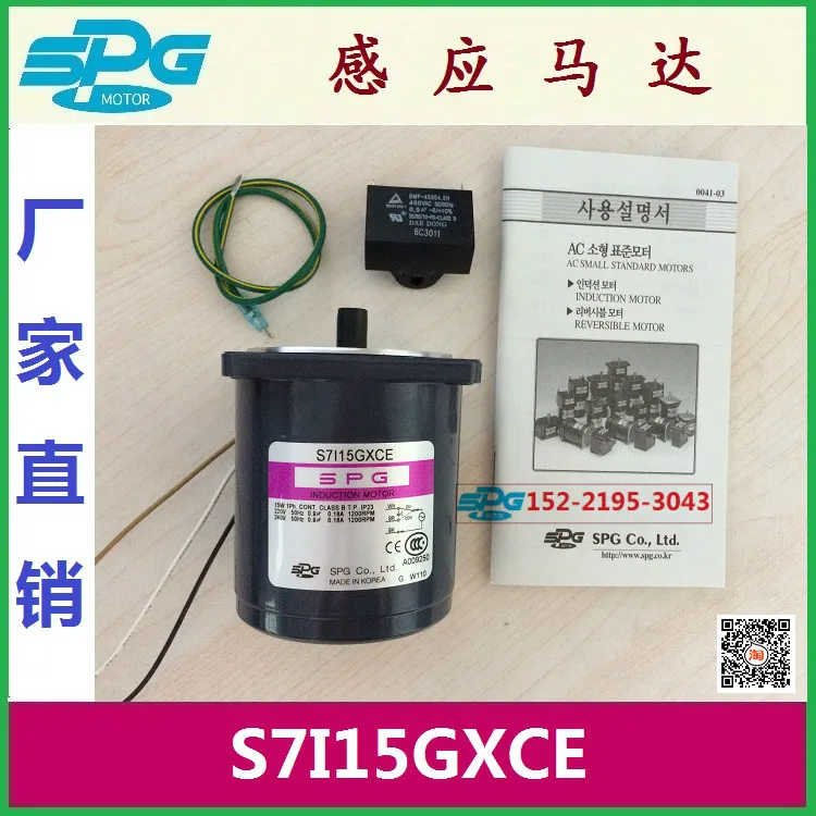 South Korea SPG Motor S7I15GXCE Motor 15W Currently Available S7I15GBCE Special Offer
South Korea SPG Motor S7I15GXCE Motor 15W Currently Available S7I15GBCE Special Offer