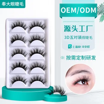 5 Pairs 3D Mink Hair False Eyelashes Handmade Stereo Eyelash Dramatic Volume Fake Lashes 3D False Eyelashes
5 Pairs 3D Mink Hair False Eyelashes Handmade Stereo Eyelash Dramatic Volume Fake Lashes 3D False Eyelashes