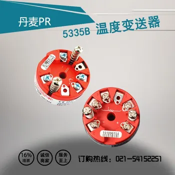 PR5335 Integrated Temperature Transmitter PR5335B Explosion-proof HART Protocol 2-wire Temperature Transmitter
PR5335 Integrated Temperature Transmitter PR5335B Explosion-proof HART Protocol 2-wire Temperature Transmitter