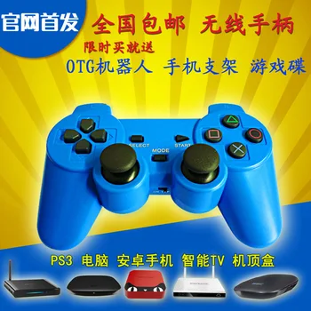 For Tianyuan Benevolent Pc360 Computer Hokage S2 Android Hands Set Top Box Letv Television Wireless Game Handle
For Tianyuan Benevolent Pc360 Computer Hokage S2 Android Hands Set Top Box Letv Television Wireless Game Handle