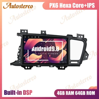 DSP Android 9 Car Tape Recorder GPS Map Navigation For KIA Optima K5 2010-2013 Car Head Unit CD DVD Player Multimedia System PX6
DSP Android 9 Car Tape Recorder GPS Map Navigation For KIA Optima K5 2010-2013 Car Head Unit CD DVD Player Multimedia System PX6