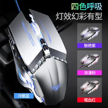 Tarantula Shining Wired USB Mouse CF E-Sports Aggravate USB Gaming Mouse Custom-Defined Macros Programming
Tarantula Shining Wired USB Mouse CF E-Sports Aggravate USB Gaming Mouse Custom-Defined Macros Programming