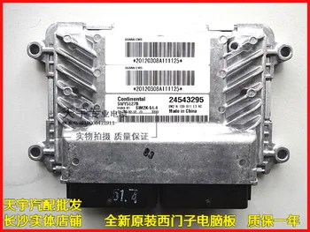 Free Delivery.6390A3 automobile generator computer board ECU 5WY5B27B 24543295 
Free Delivery.6390A3 automobile generator computer board ECU 5WY5B27B 24543295