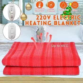 150cmx70cm/150cmx130cm Winter Electric Blanket Heater Single Body Warmer 220V Heated Blanket Electric Heating Blanket Heated Mat
150cmx70cm/150cmx130cm Winter Electric Blanket Heater Single Body Warmer 220V Heated Blanket Electric Heating Blanket Heated Mat