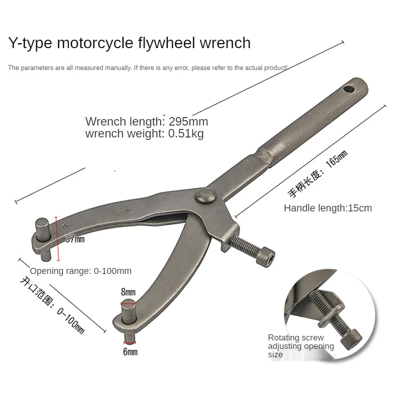 Y-Type Durable Flywheel Wrench Practical Bicycle Cassette Freewheel Locking Remover Wrench Motorcycle Repair Tools
Y-Type Durable Flywheel Wrench Practical Bicycle Cassette Freewheel Locking Remover Wrench Motorcycle Repair Tools