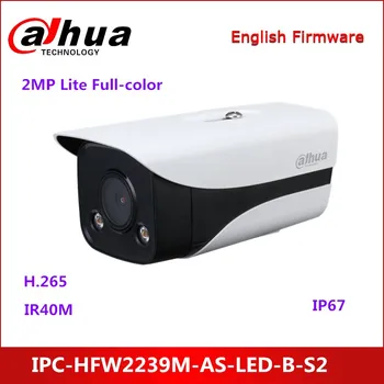 Dahua 2MP Lite Full-color Fixed-focal Bullet Network Camera IPC-HFW2239M-AS-LED-B-S2 H.265 IP Camera codec
Dahua 2MP Lite Full-color Fixed-focal Bullet Network Camera IPC-HFW2239M-AS-LED-B-S2 H.265 IP Camera codec