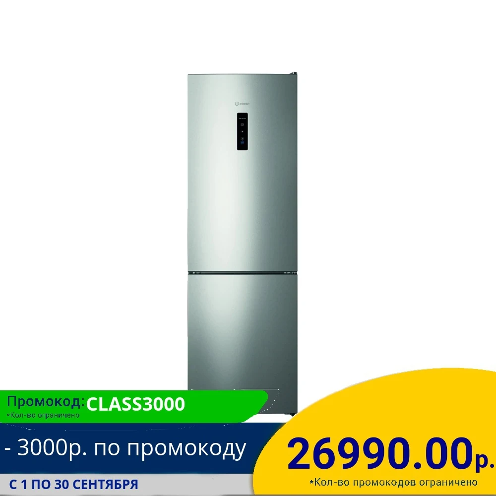 Комбинированный холодильник Indesit ITR 5180 S | Бытовая техника