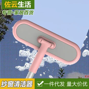 Car Window Shade Cleaning Useful Product Free Washable sha chuang Tool Cleaner Car Window Shade Net Cleaning Brush Double-Sided
Car Window Shade Cleaning Useful Product Free Washable sha chuang Tool Cleaner Car Window Shade Net Cleaning Brush Double-Sided